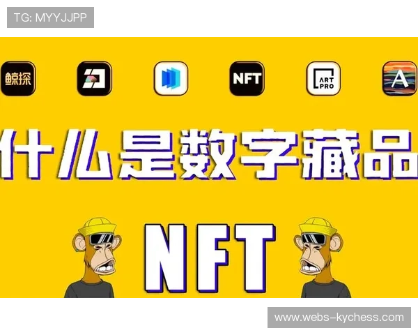 现阶段基于NFT的数字资产认证嵌入 助力体育传播服务开辟全新的盈利边际